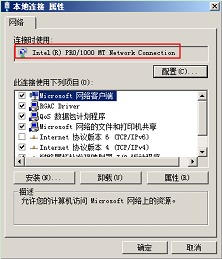SAM集群软件安装与服务启动指南