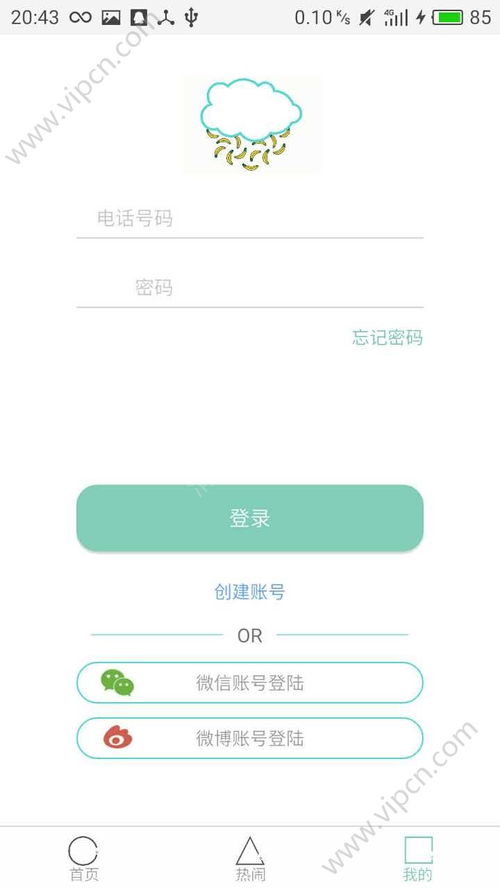 2024年最新社区服务App推荐 好玩又实用的社区软件排名与下载指南