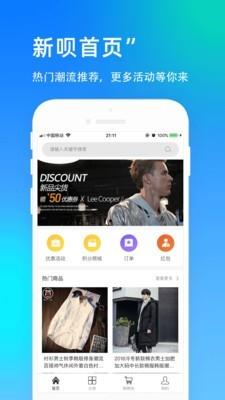 u呗v4.0软件下载与乐单机软件服务介绍