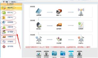 零担物流软件 为您提供高效满意的服务解决方案